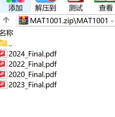 MAT1001 quiz/final