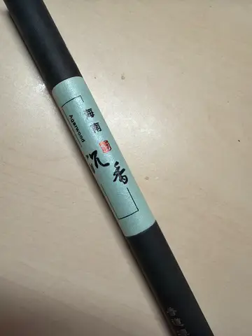 线香（沉香 ）