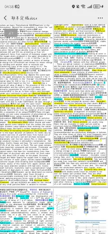 出chm1001期中期末cp csc1005期中期末cp csc1001/1005复习资料