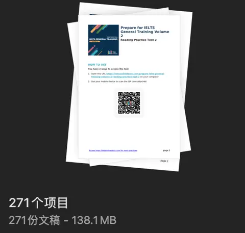 雅思阅读题目271套