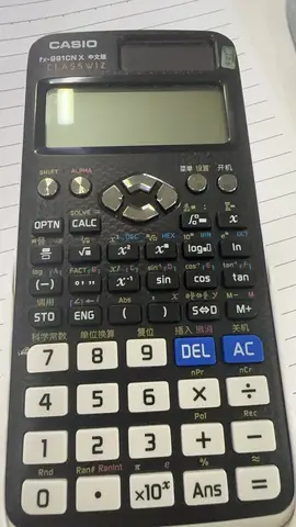 租借计算器