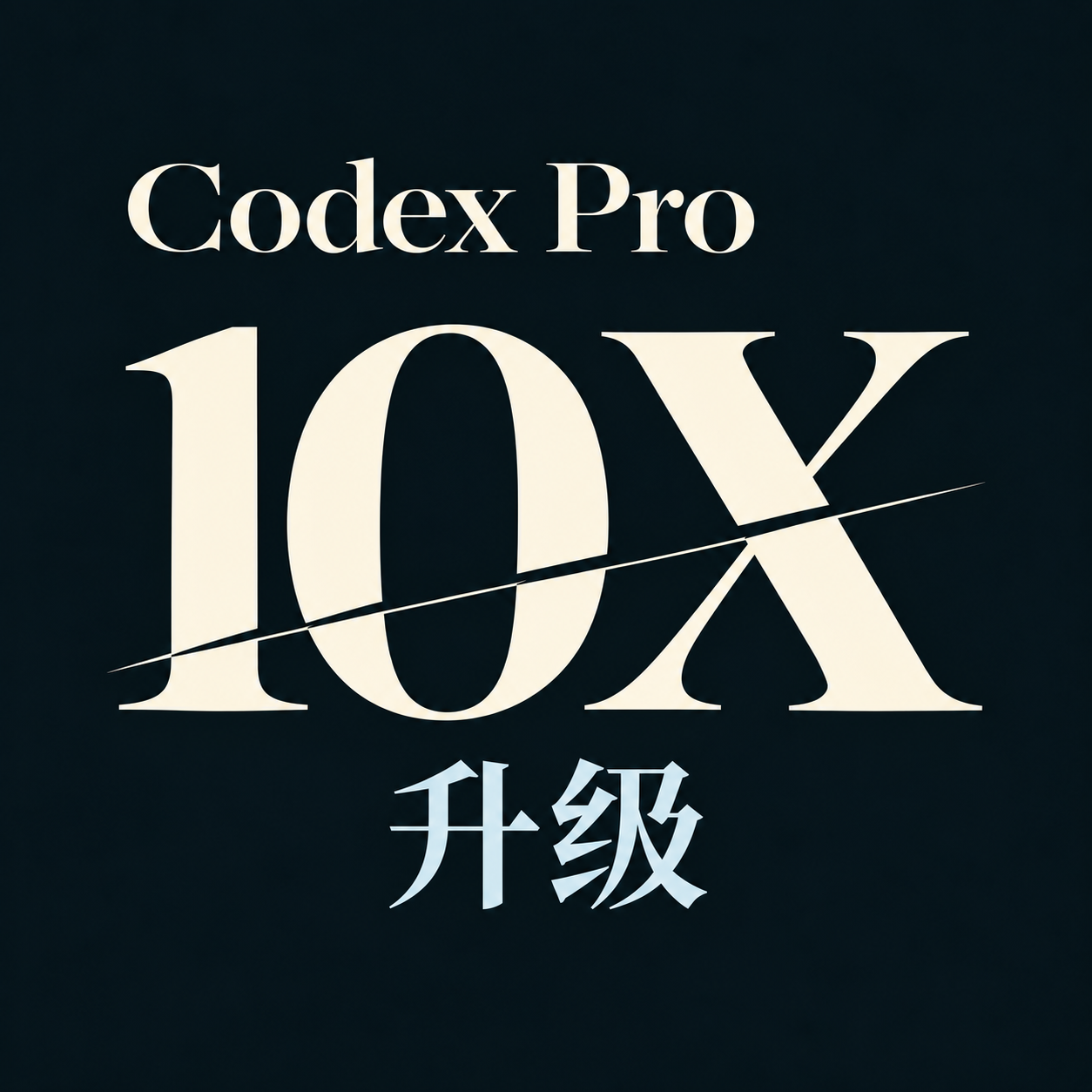 Codex Pro 10X